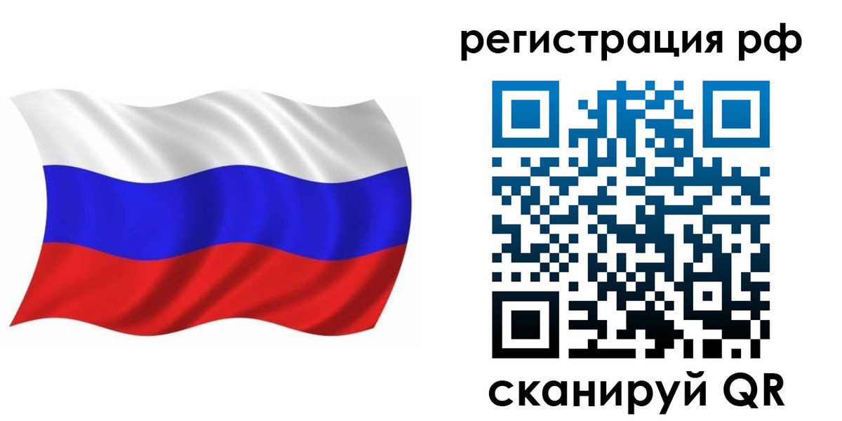 временная прописка в Лузе