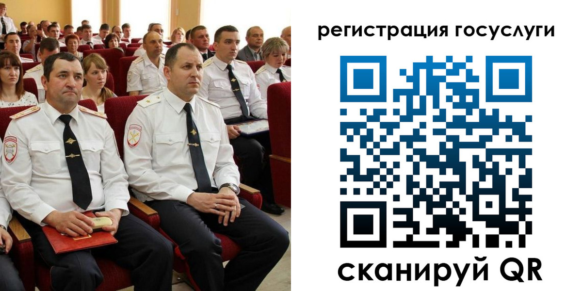 прописка в Лузе